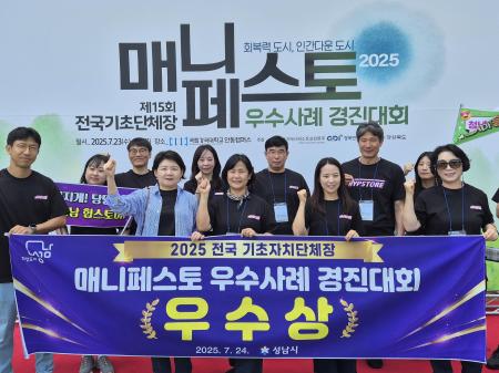 사진성남시