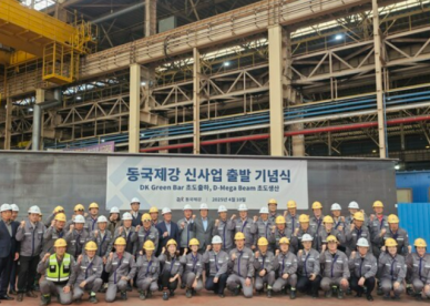 동국제강그룹, 상반기 실적 발표…동국제강 수익 방어, 동국씨엠은 적자 전환