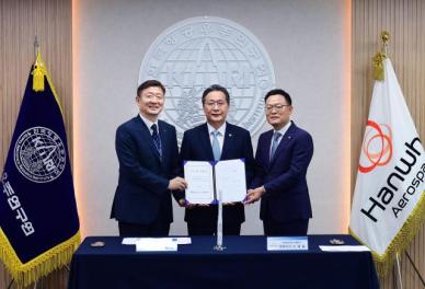 한화에어로, 항우연과 누리호 기술이전 계약… 우주 밸류체인 구축 속도