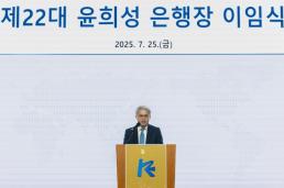 KB금융, 올 상반기 사회적 가치 1조5871억 창출