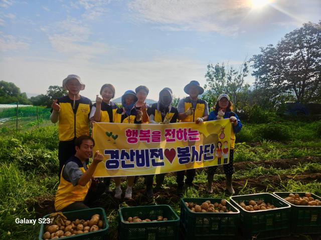비젼봉사단 단원들이 감자캐기 봉사활동을 마치고 기념촬영 하고 있다 사진김규남 기자