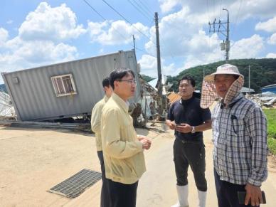 수해 현장 찾은 임광현 국세청장 최대한 세정지원