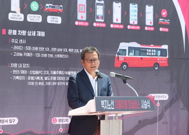 김홍규 강릉시장이 축사를 하고 있다 사진강릉시