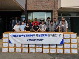 오늘부터 소비쿠폰 누구나 신청…주말엔 온라인만 가능
