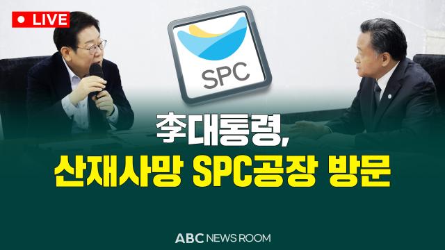 제작ABC