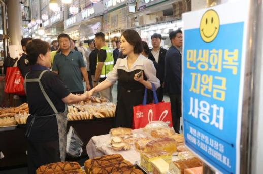 김혜경 여사, 계양 전통시장서 소비쿠폰 사용
