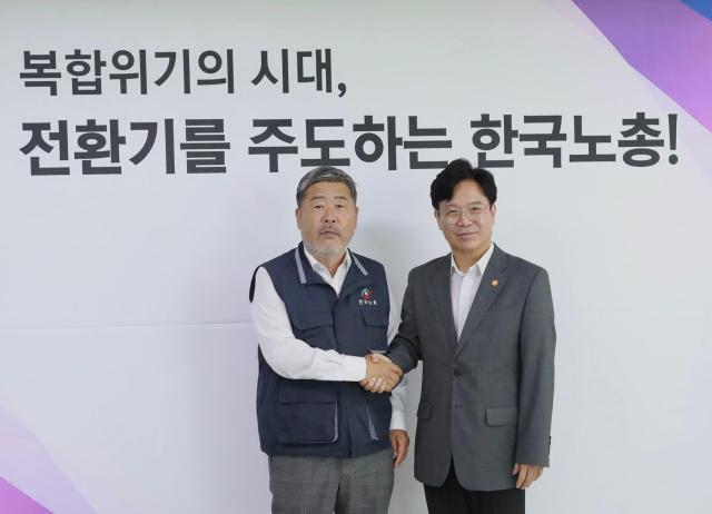 김영훈 고용장관 다양한 방식으로 노동계와 정례적으로 소통…상생 길 열 것