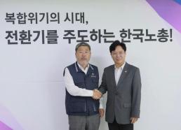 김영훈 고용장관 다양한 방식으로 노동계와 정례적으로 소통…상생 길 열 것