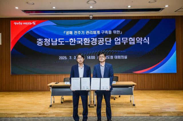사진충남도