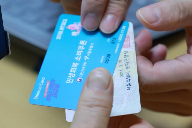 短期刺激还是长期负担？各国消费券政策得与失