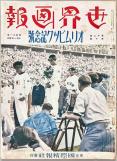 [윤주혜의 C] 두 발로 세계를 제패하다 "나는 코리아의 손기정이다"