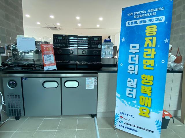 사진김제시