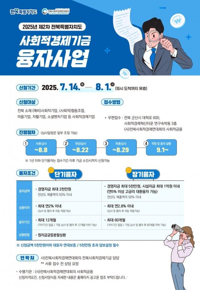 사진전북특별자치도