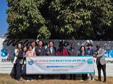도성훈 교육감, 짐바브웨 특수학교 방문해 협력 방안 논의