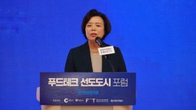 신계용 과천시장 개인맞춤형 식품산업 혁신방향 모색하는 중요한 자리