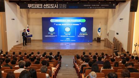 사진과천시