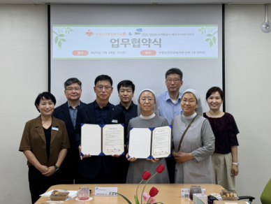 성남도시개발공사,  지역 어르신 위한 협약 체결 