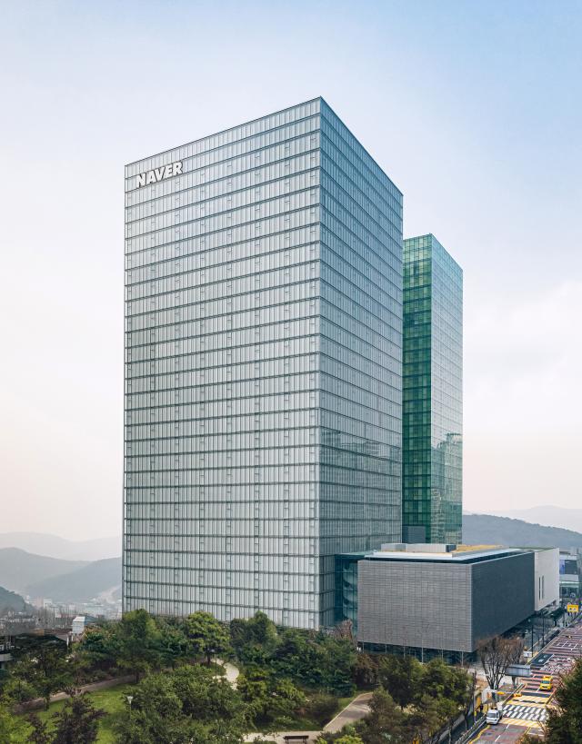 네이버 1784