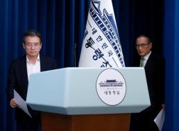 정부, 中 서해 문제 대응 관계부처회의 개최…중국 동향 면밀히 주시