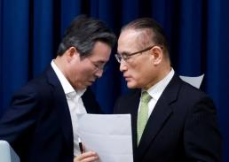 정부, 中 서해 문제 대응 관계부처회의 개최…중국 동향 면밀히 주시