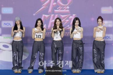 [포토] 포즈 취하는 있지 (2025 SBS 가요대전 썸머)