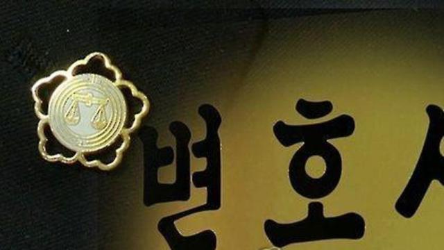 사진연합뉴스
