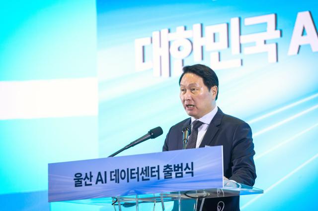 최태원 SK그룹 회장이 지난 20일 울산전시컨벤션센터에서 열린 울산 AI데이터센터 출범식에서 환영사를 하고 있다사진SK