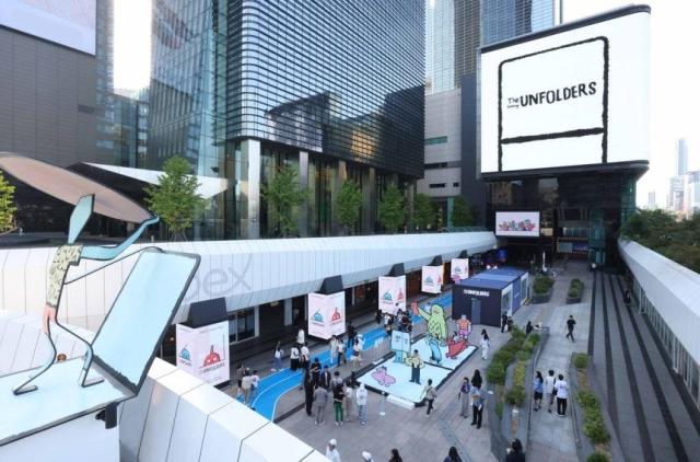 코엑스에 마련된 아티스트 장 줄리앙 협업 갤럭시 폴더블폰 체험존
사진삼성전자