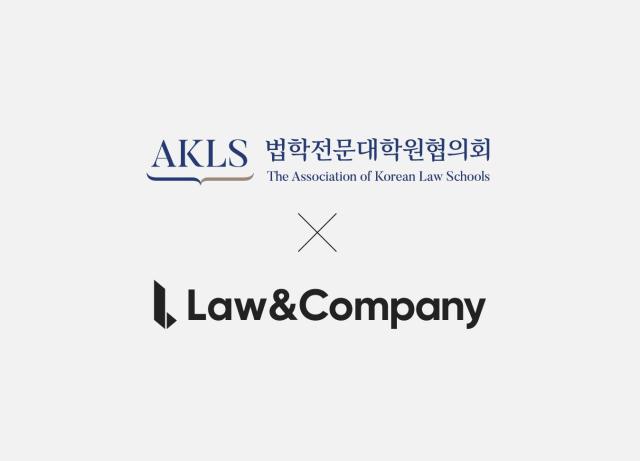 사진로앤컴퍼니