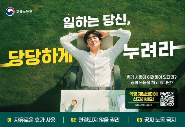 사진고용노동부