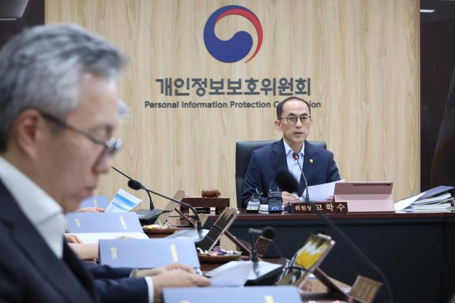 고학수 개인정보보호위원회 위원장이 지난 23일 서울 종로구 정부서울청사에서 열린 제16회 전체회의에서 발언하고 있다사진연합뉴스