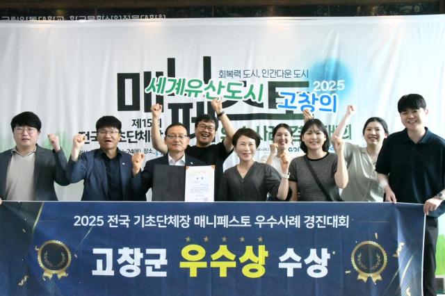 사진고창군