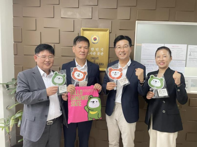사진강원관광재단