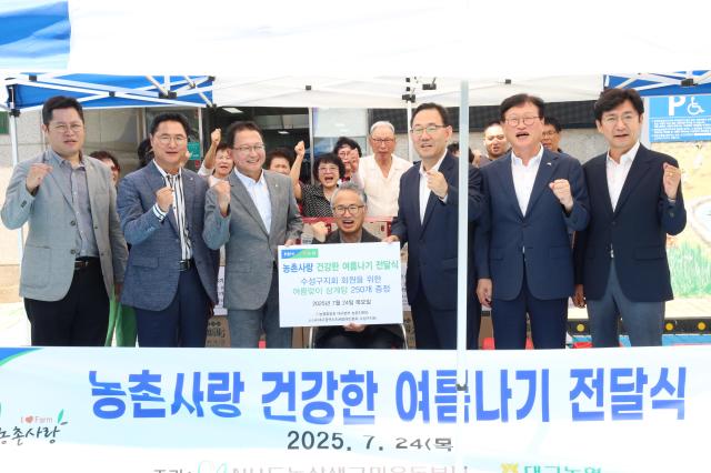 대구농협은 대구시지체장애인협회 수성구지회를 방문하여 농촌 사랑 삼계탕 나눔 행사했다 사진대구농협