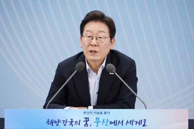 이재명 대통령이 지난 25일 부산 부경대에서 열린 타운홀미팅 부산의 마음을 듣다 지역 주민 간담회에서 참석자 질문에 답하고 있다 사진연합뉴스
