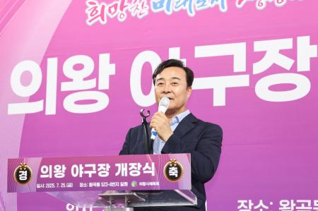 사진의왕시