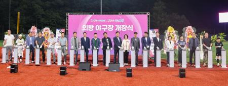 사진의왕시