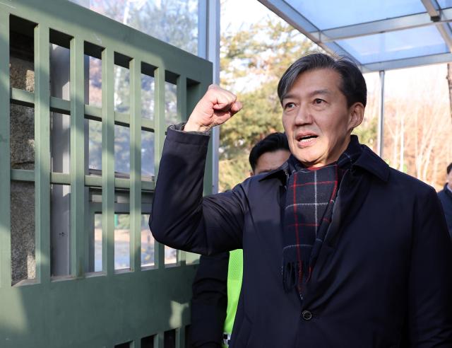 자녀 입시 비리와 청와대 감찰 무마 등 혐의로 기소돼 징역 2년 형이 확정된 조국혁신당 조국 전 대표가 수감되기 전 지지자들을 향해 주먹을 쥐어보이고 있다 사진연합뉴스