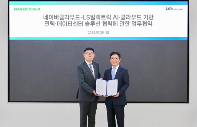 네이버클라우드–LS일렉트릭 전력·제조 산업 AI 전환 위해 맞손 사진네이버클라우드