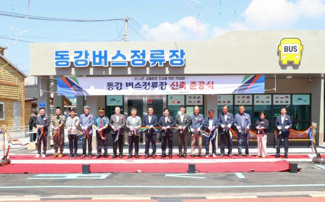 동강버스정류장 준공식에 공영민 군수를 비롯해 고흥군의회 의원 동강면 기관사회단체장 이장단 부녀회장 등 200여 명이 참석해 새 정류장의 개소를 축하했다 사진고흥군