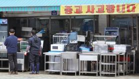 Small business ownership continues to shrink in S. Korea, raising alarm over structural gaps