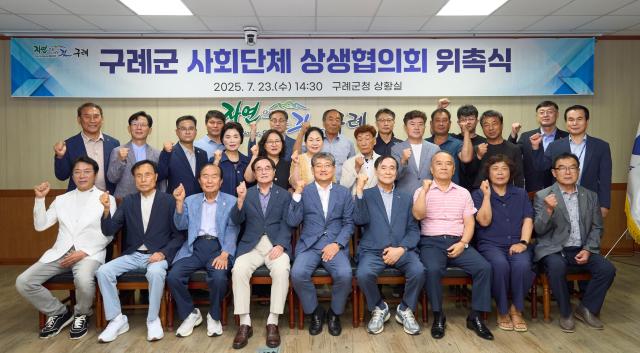 구례군은 지난 23일 군청에서 ‘구례군 사회단체 상생협의회 위촉식’을 개최하고 기념촬영을 하고 있다 사진구례군
