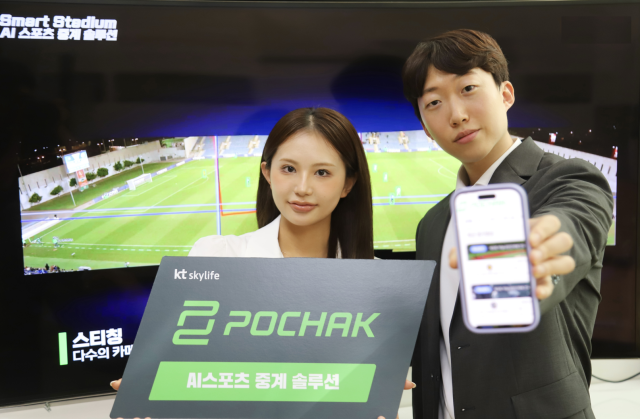 사진KT 스카이라이프
