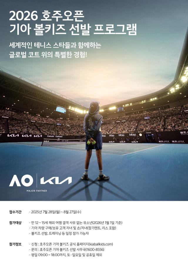 기아