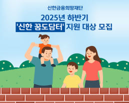 실물경기 회복 지원…금융위, 상반기 정책금융 60% 조기집행