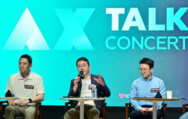 LG전자 AX 토크 콘서트 사진LG전자