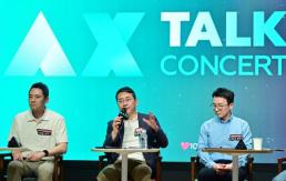 KT&G 글로벌 임직원 봉사단 임팩트 메이커스 1기 여름 김장 봉사 진행