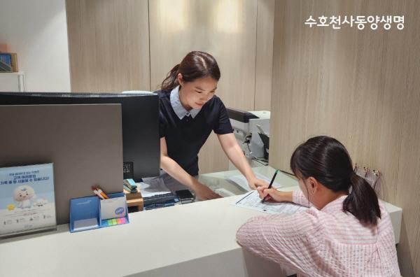 사진동양생명