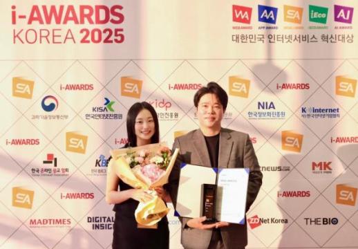 코스맥스, 콘텐츠 진정성 통했다…소셜아이어워드 최고대상 수상