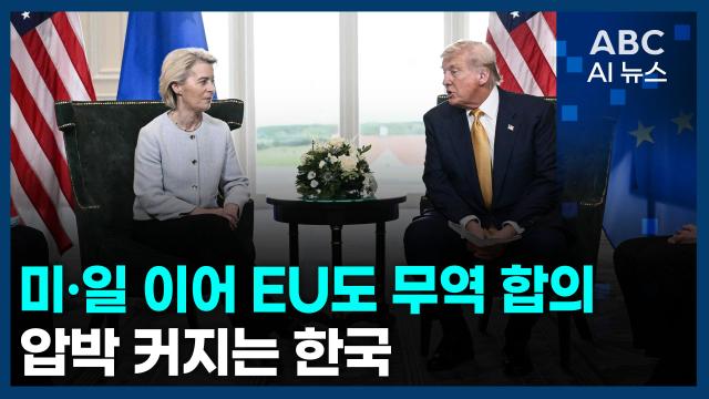 사진ABC AI 뉴스